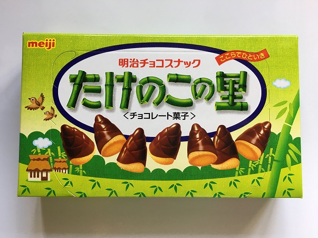 MEIJI SNACK BAMBOO SHOOT CHOCOLATE (TAKENOKO)#たけのこの里｜LINE